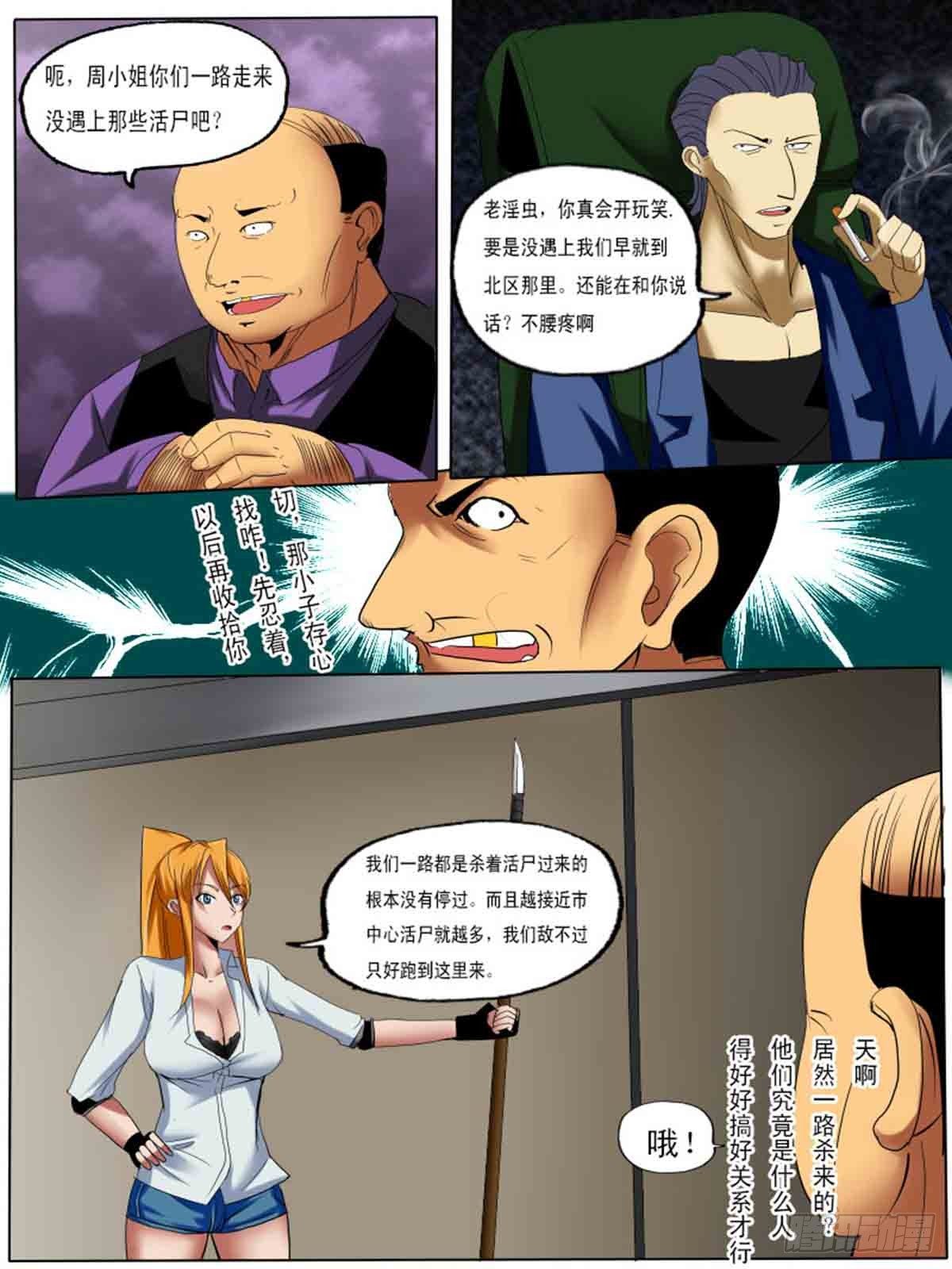 第 4 页