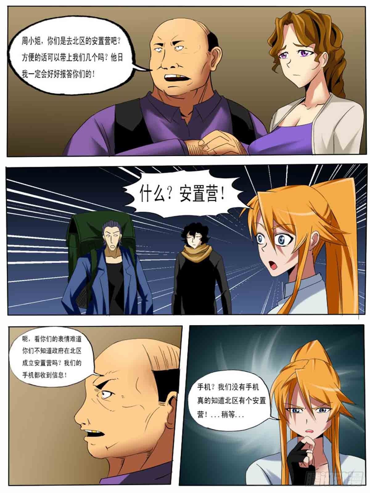第 5 页