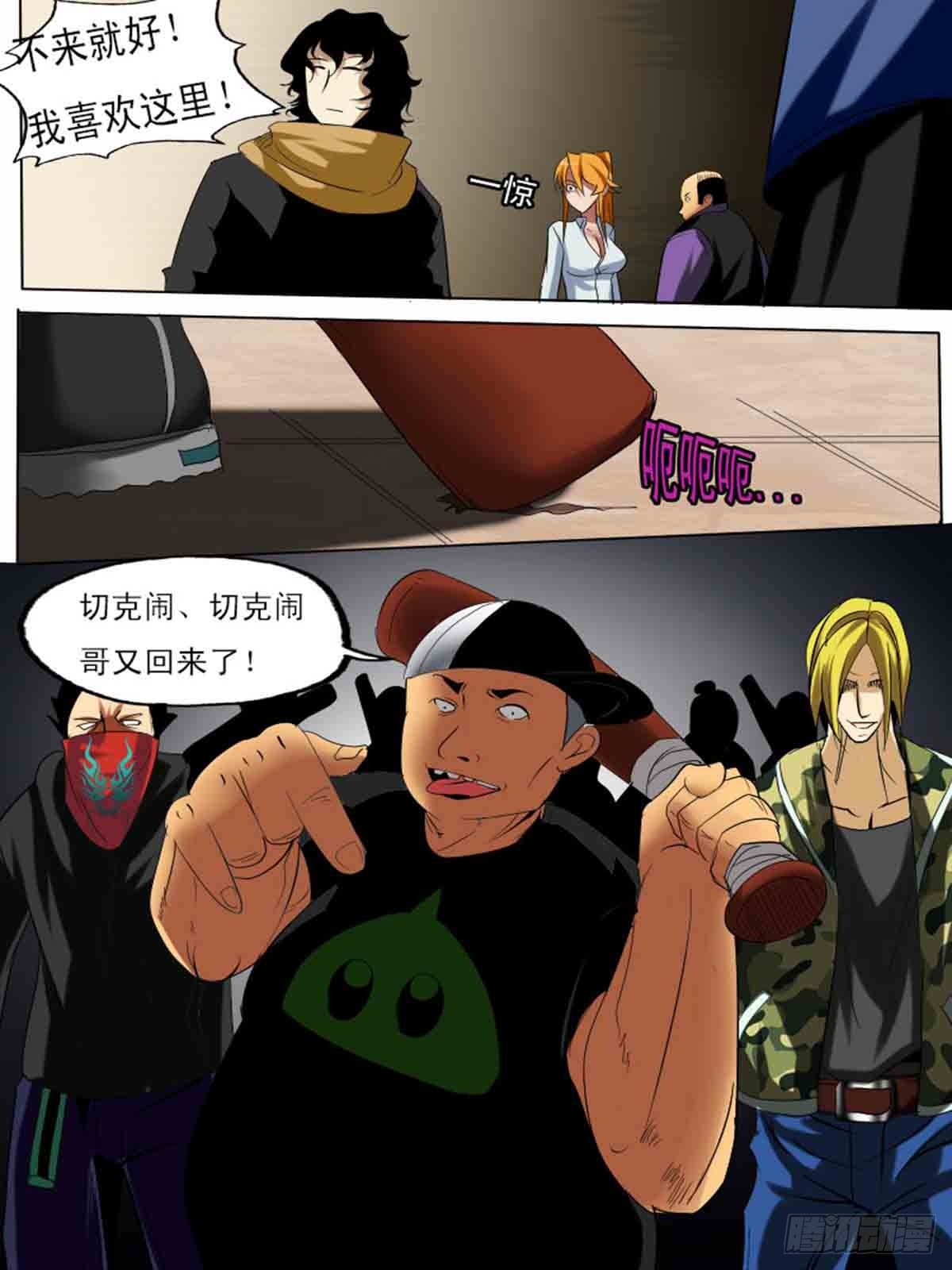 第 8 页