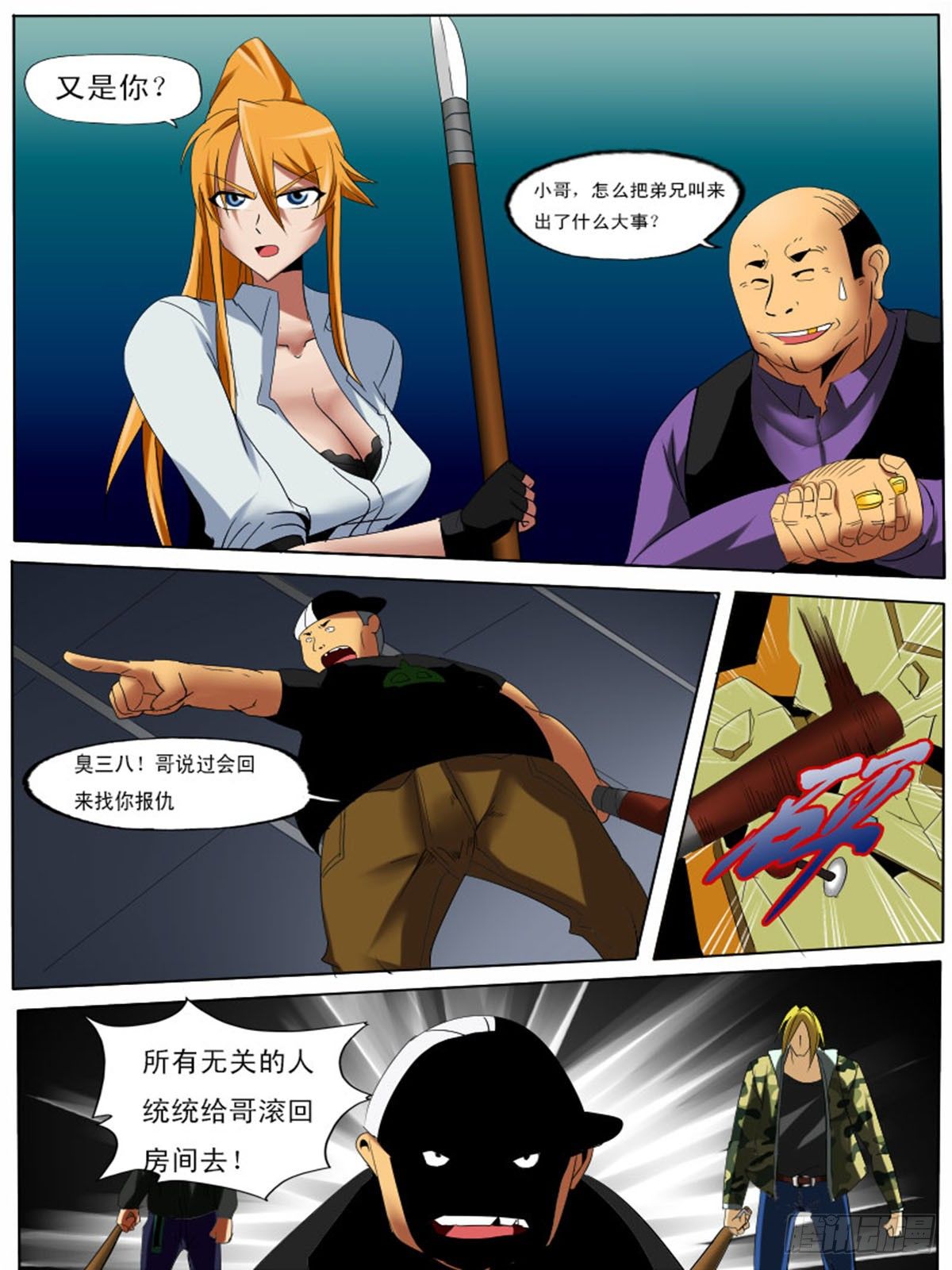 第 1 页