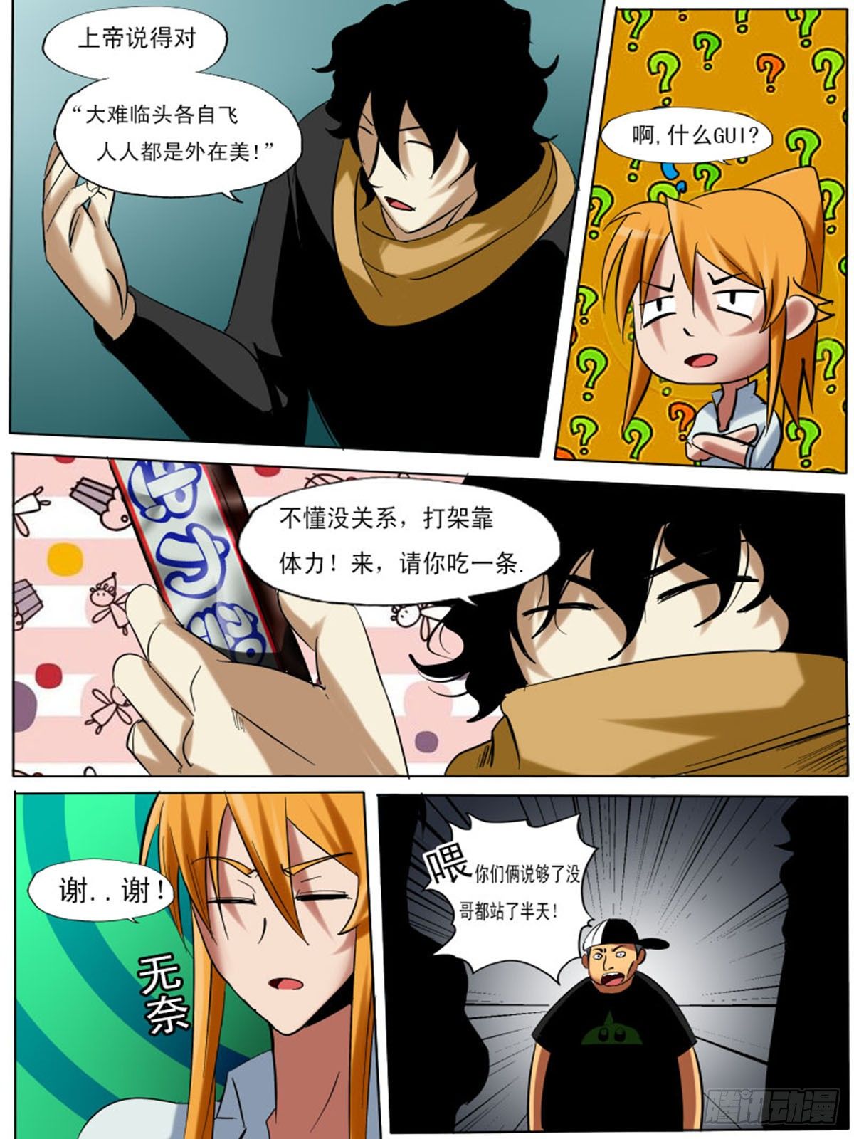 第 3 页