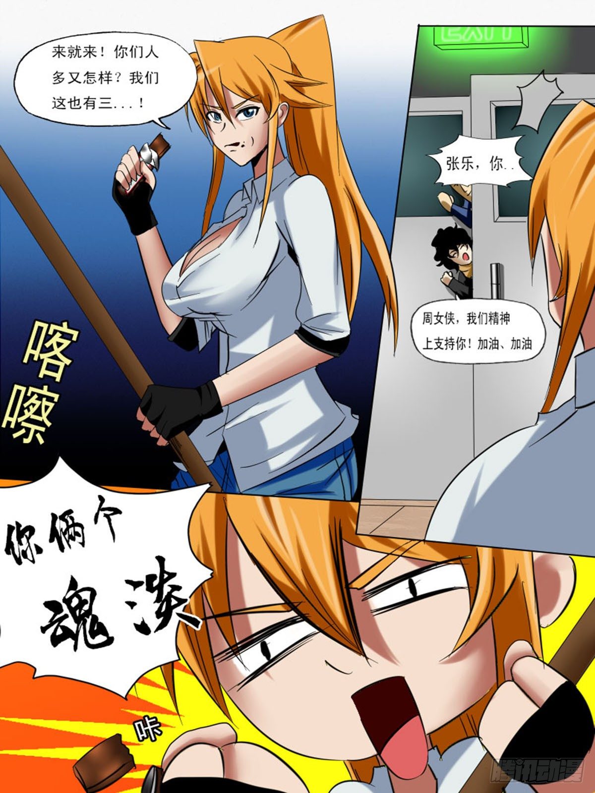 第 4 页