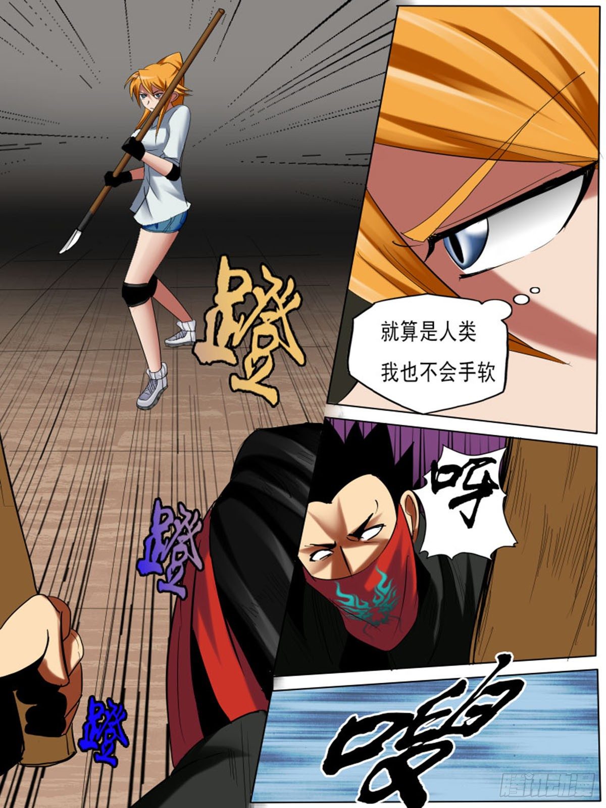 第 6 页