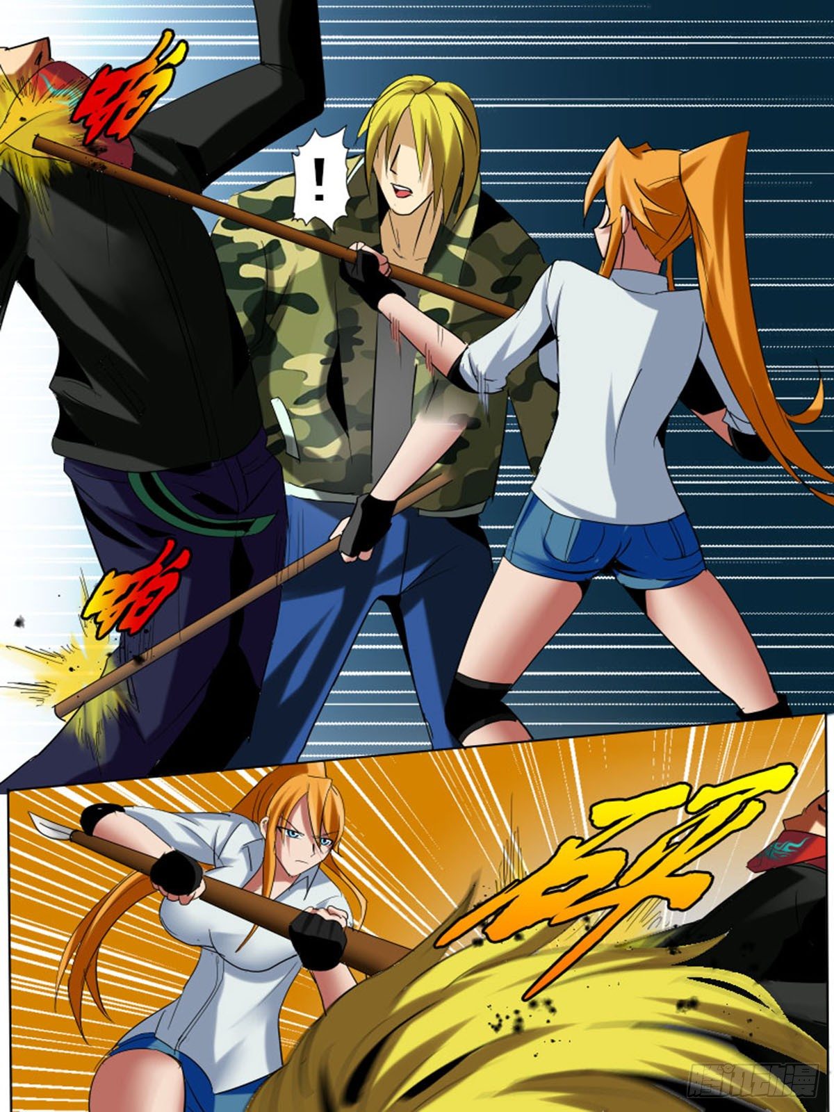 第 7 页