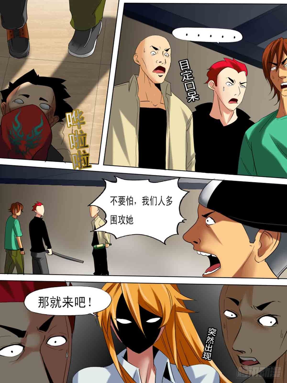 第 8 页