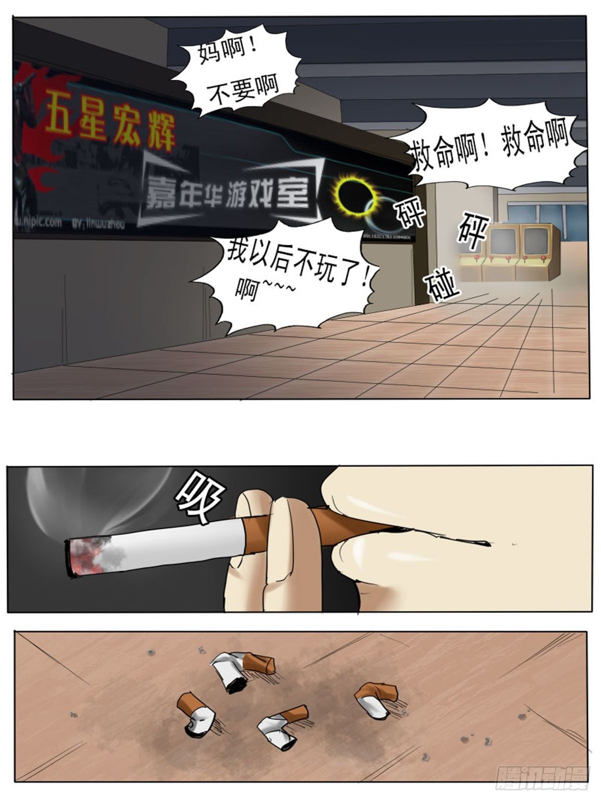 第 1 页