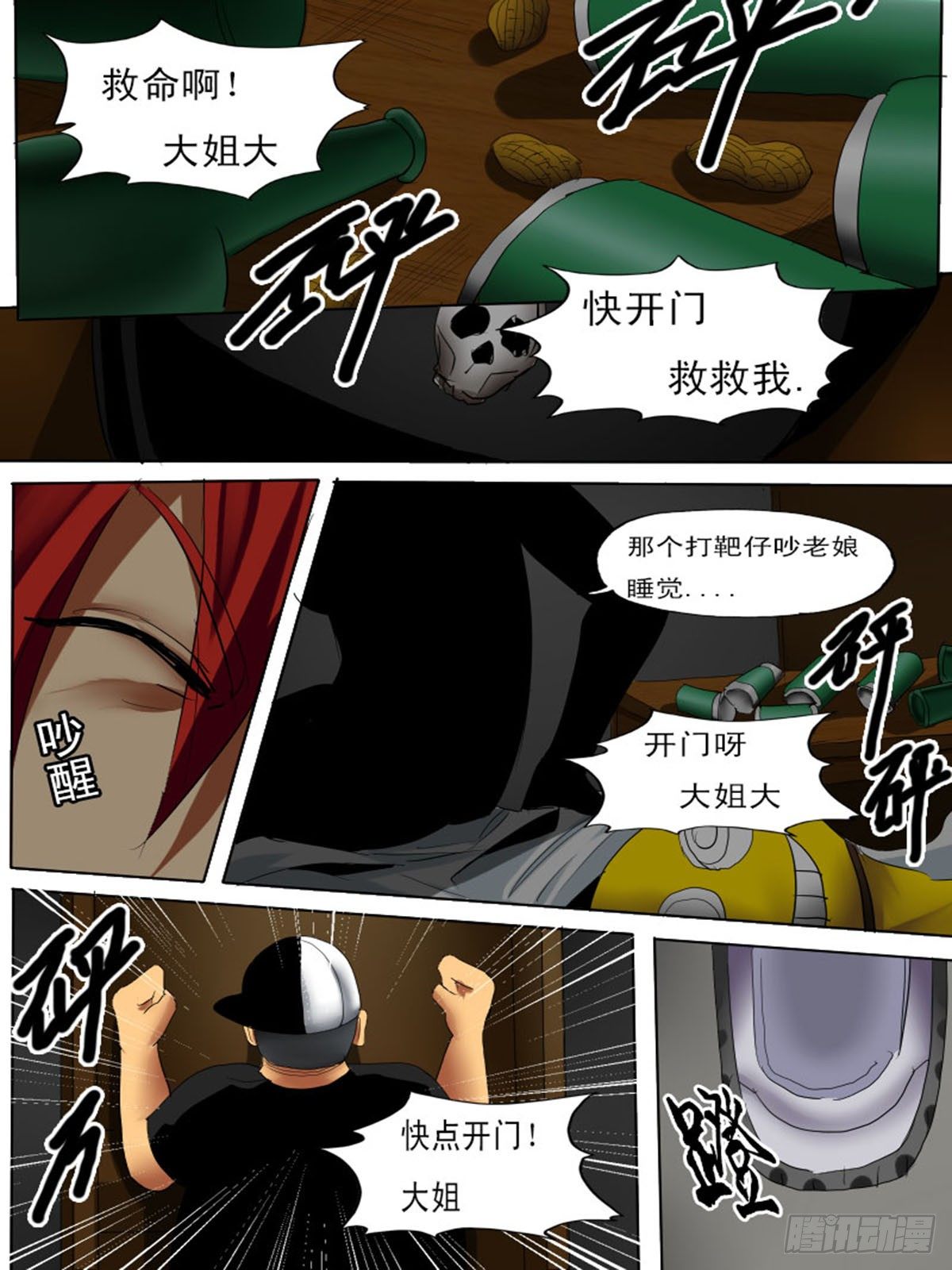 第 11 页
