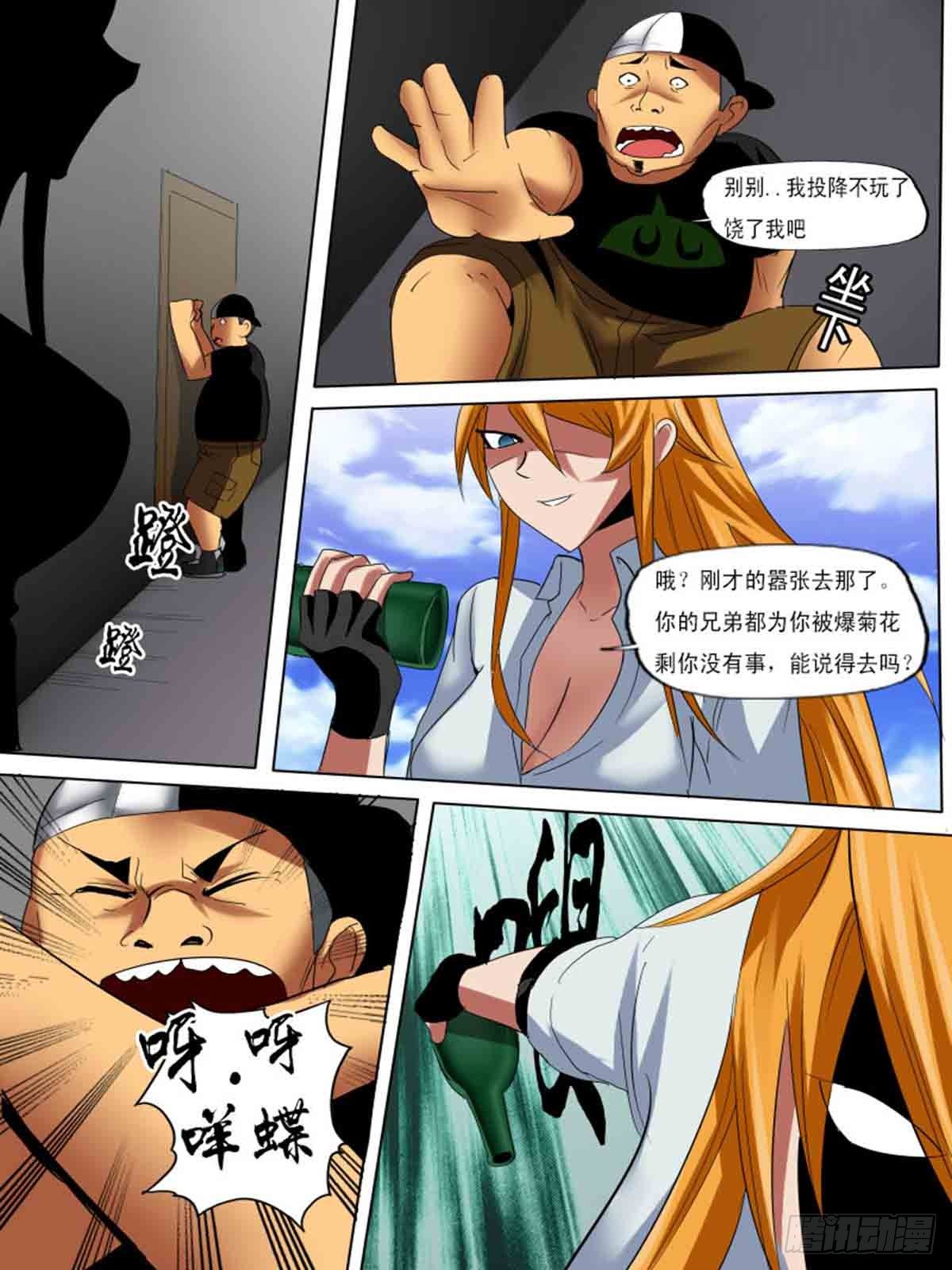 第 12 页