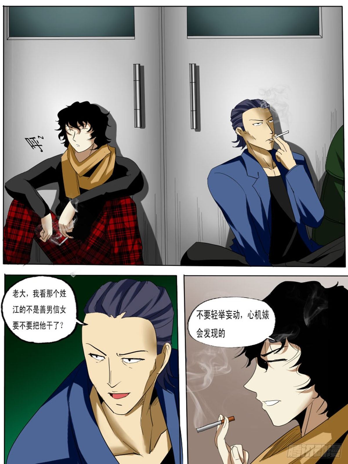 第 2 页