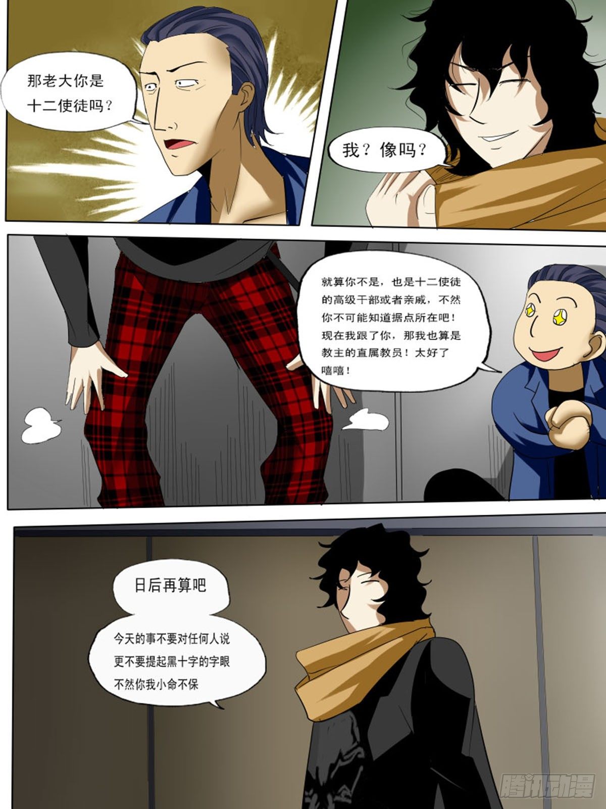 第 4 页