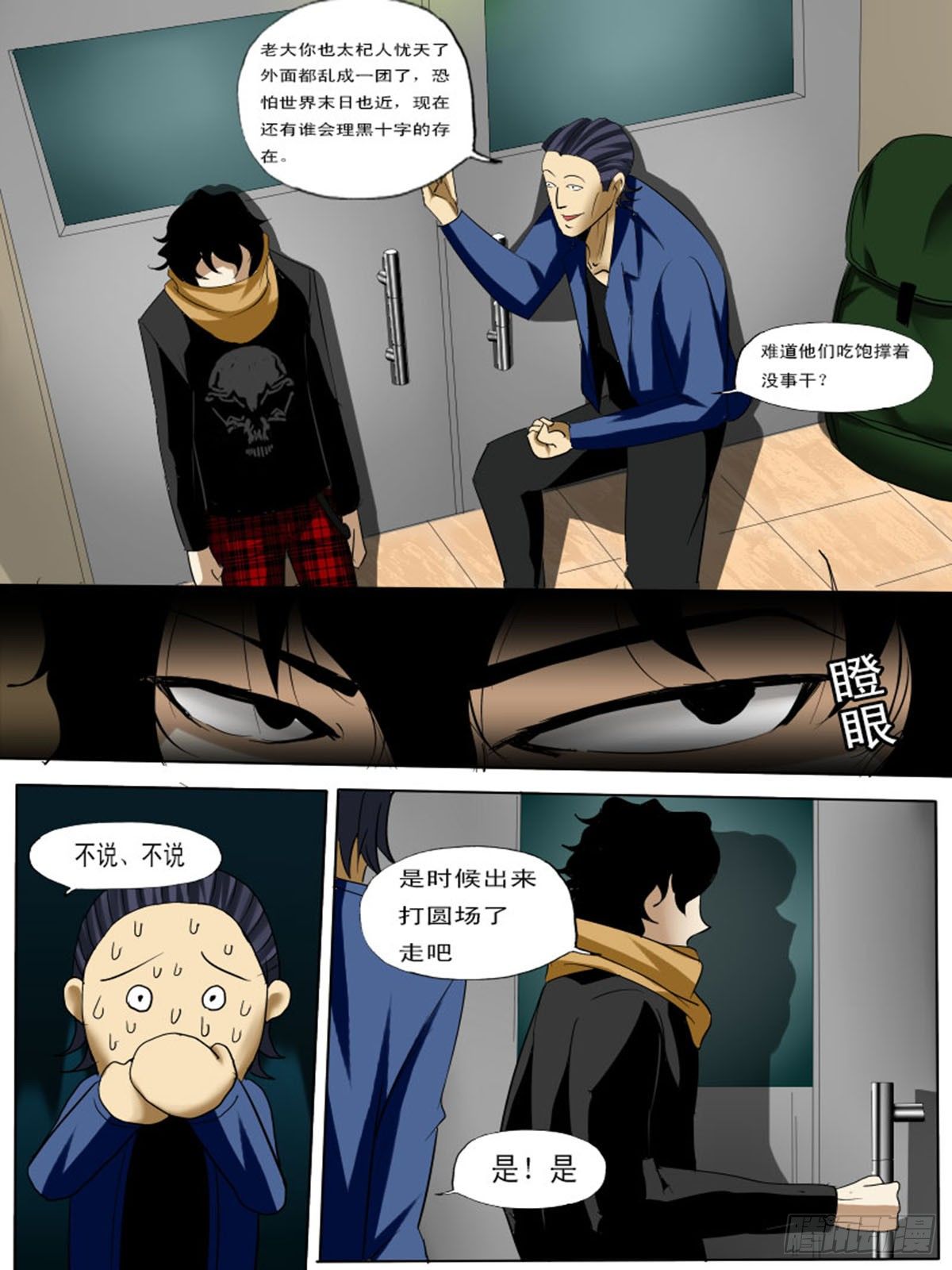 第 5 页