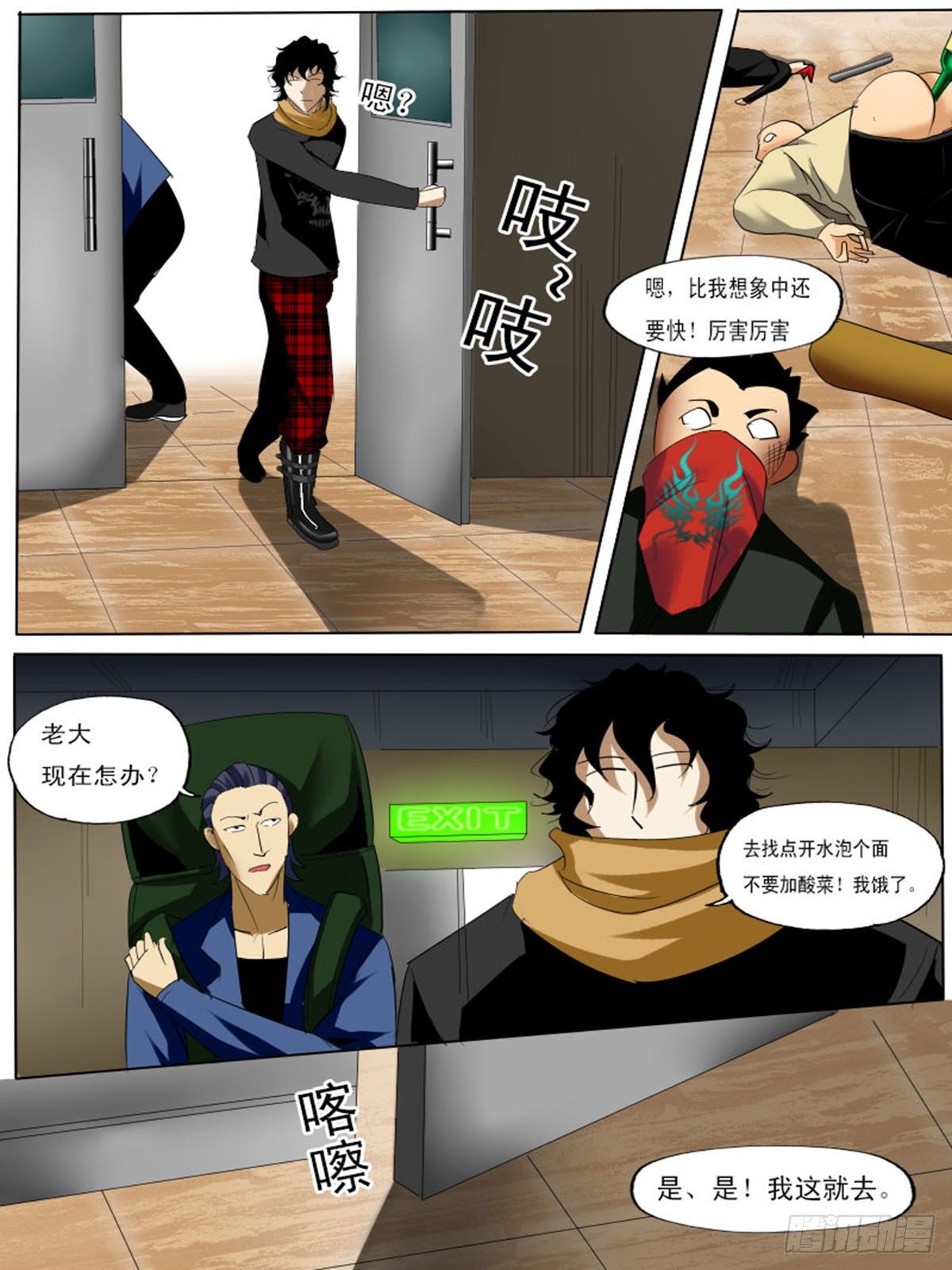 第 6 页