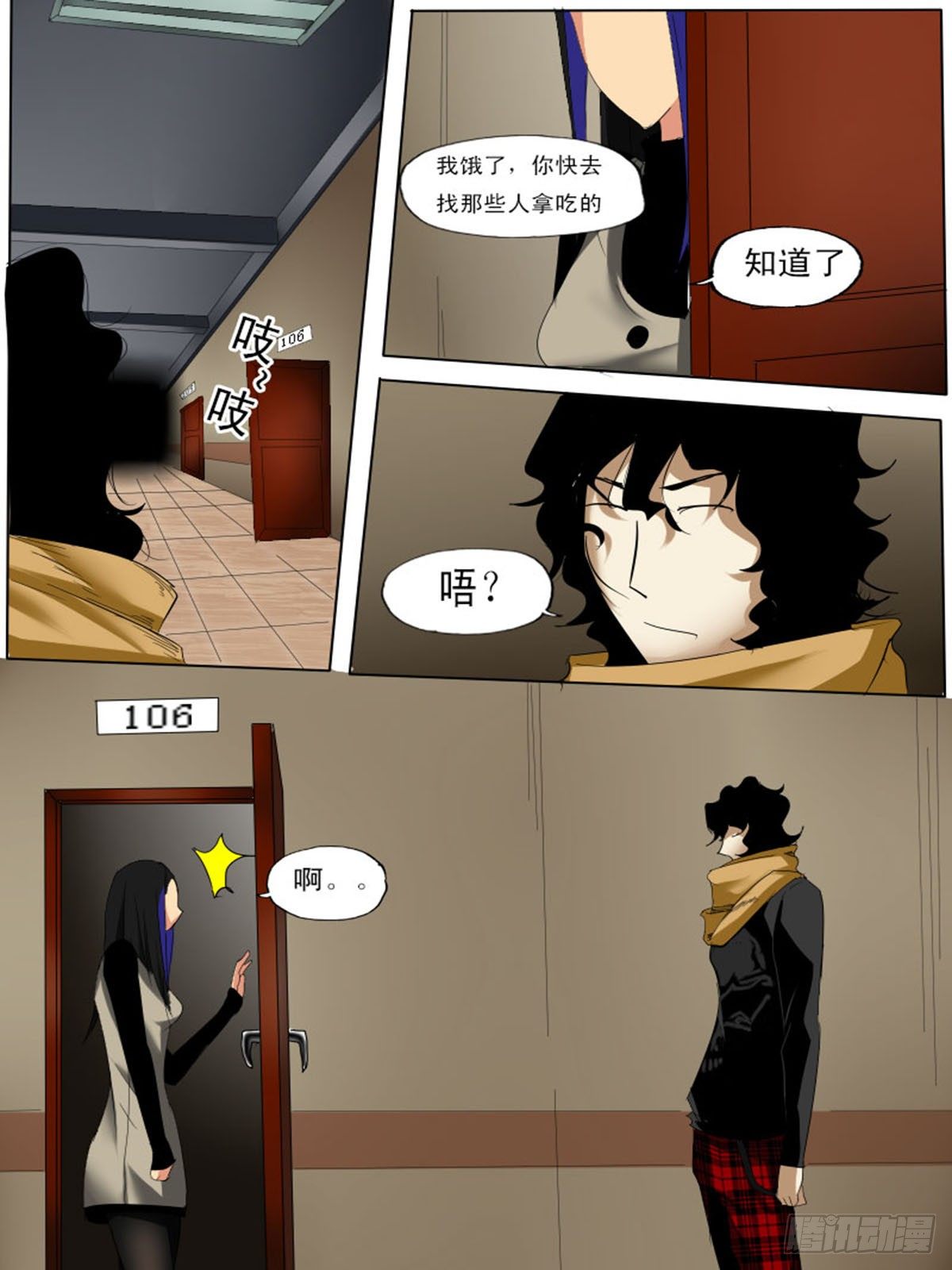 第 7 页