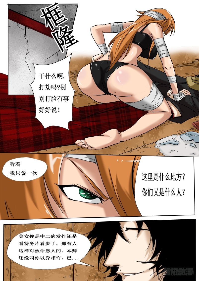 第 10 页