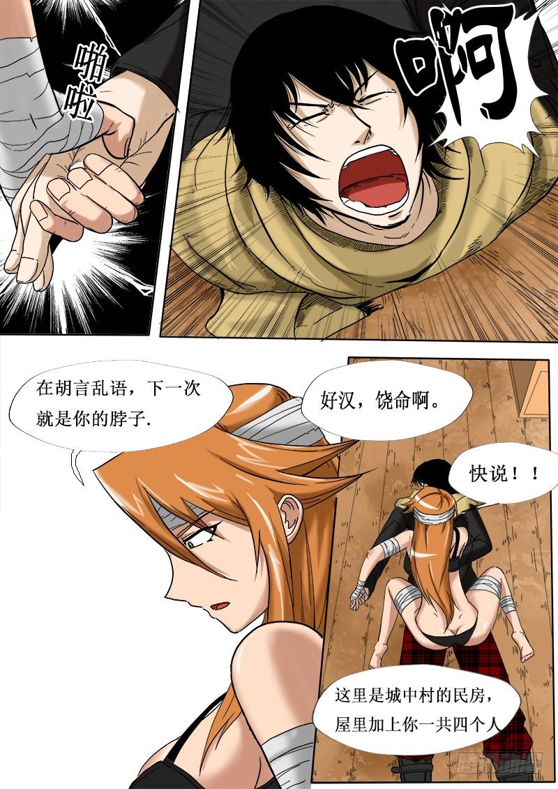 第 11 页