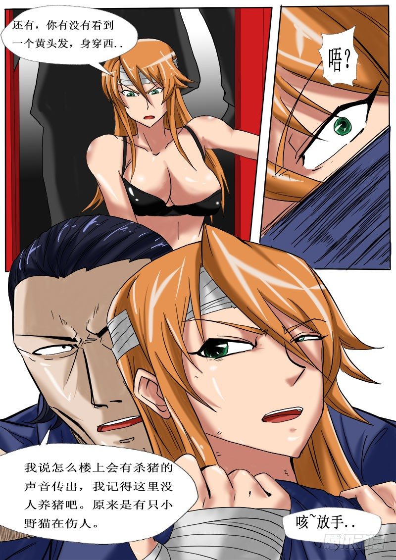第 12 页