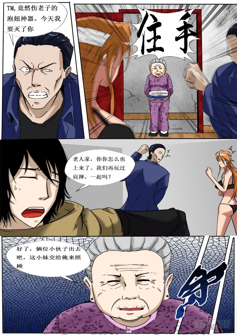 第 14 页