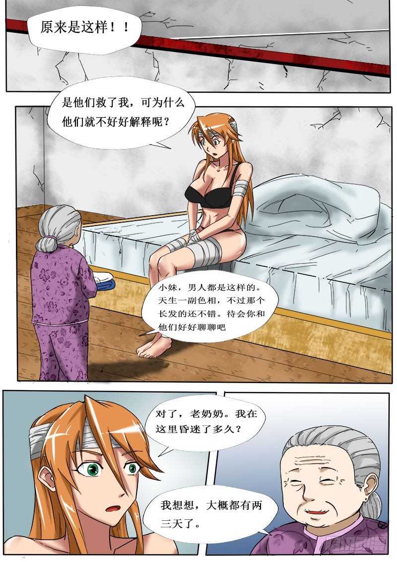 第 15 页