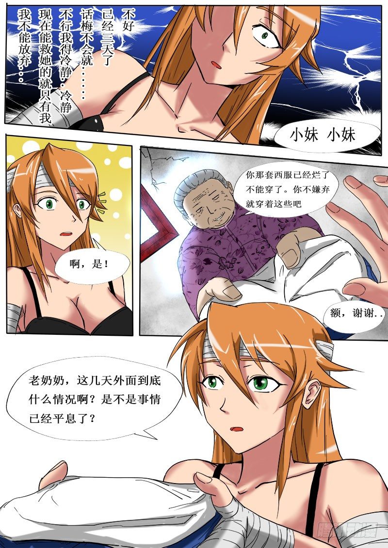 第 16 页