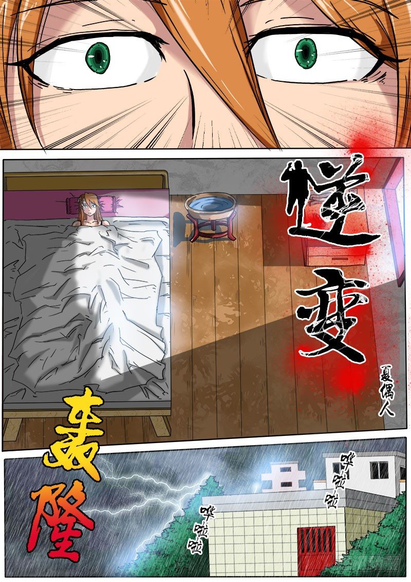 第 5 页