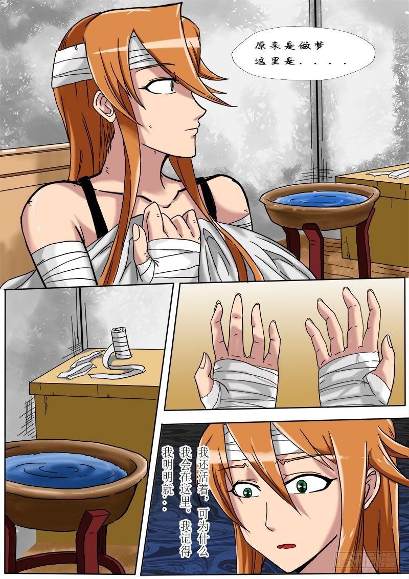 第 6 页