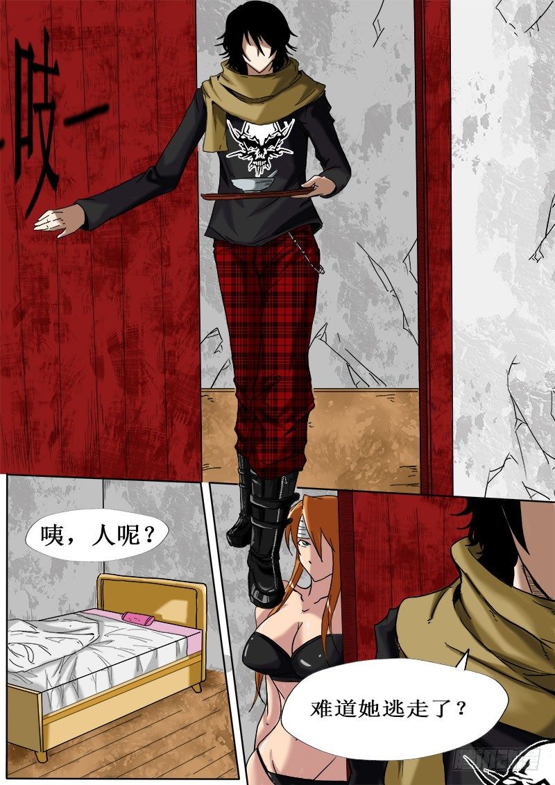 第 8 页