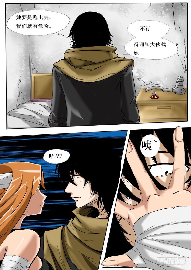第 9 页