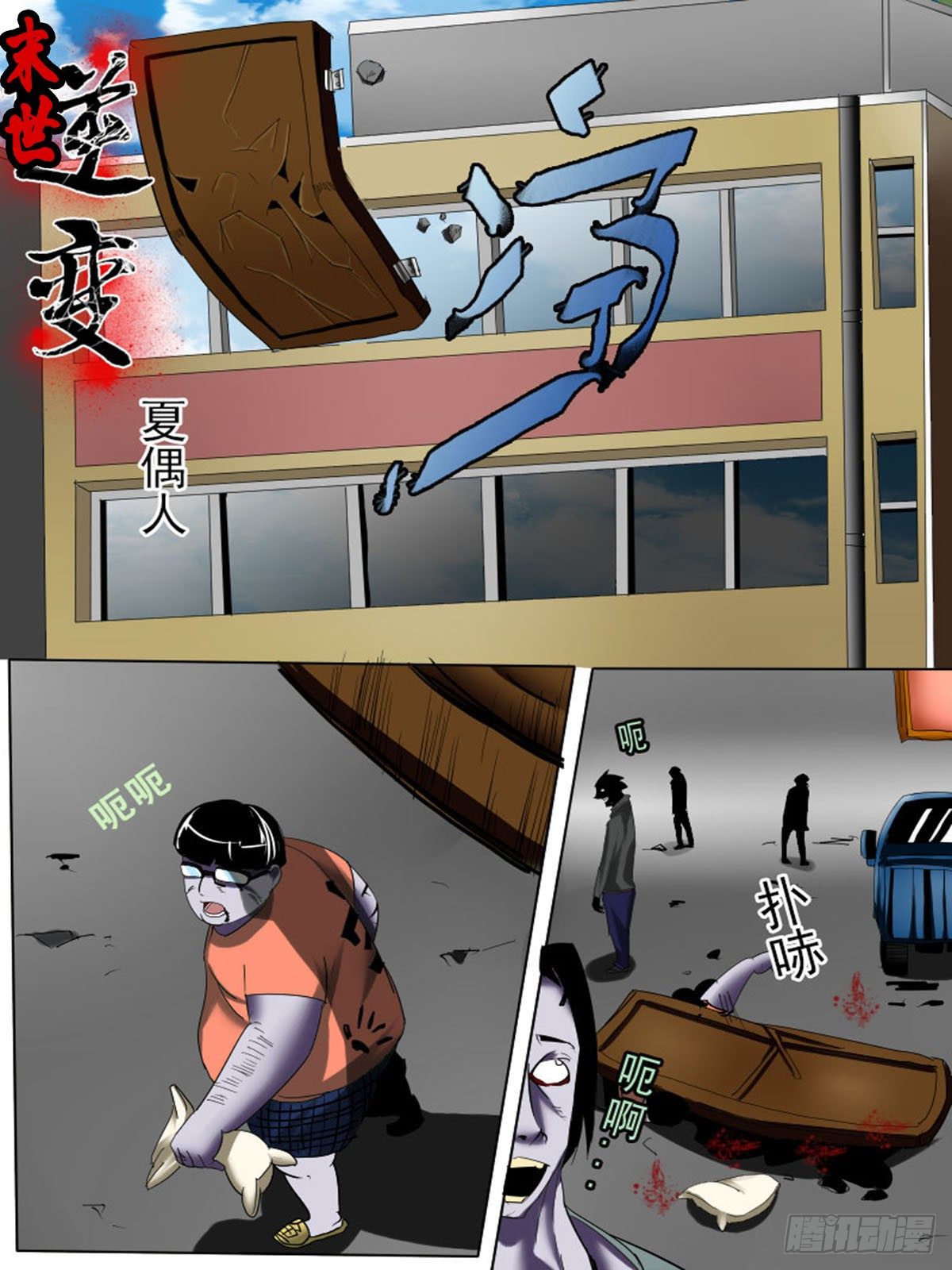 第 1 页