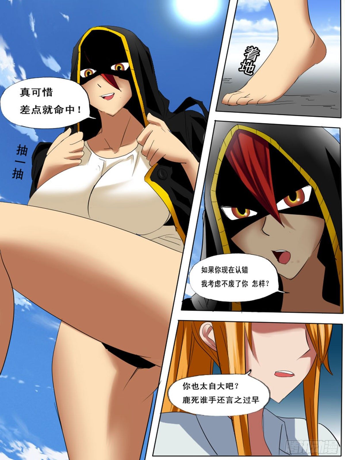 第 12 页