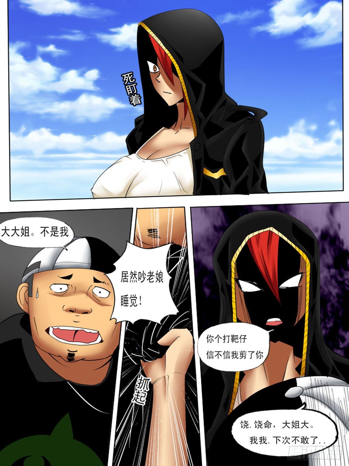 第 4 页