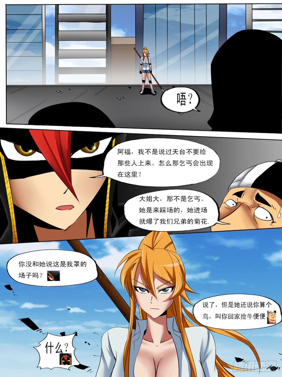 第 5 页