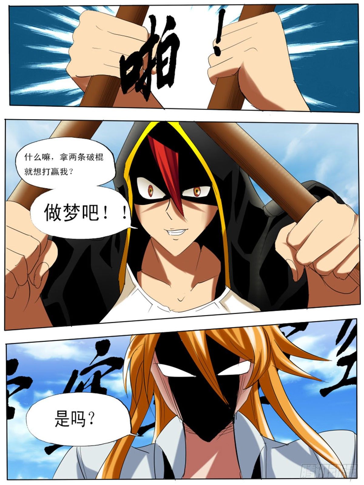第 3 页