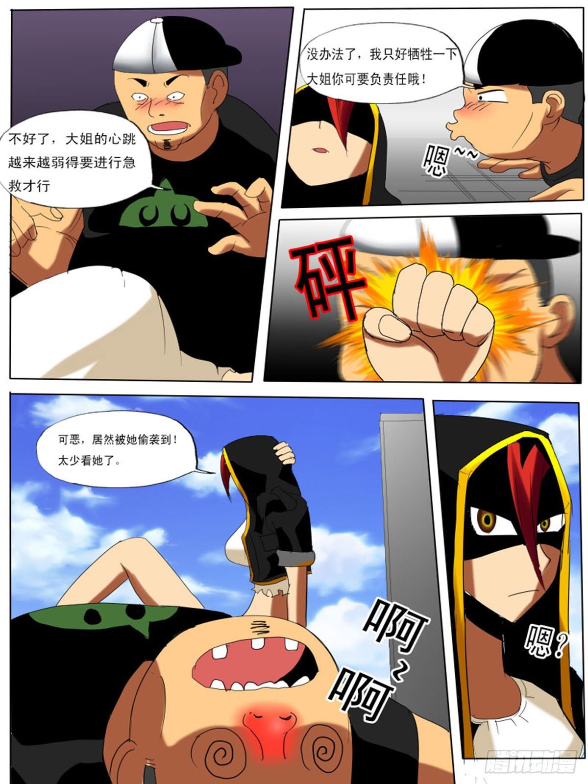 第 7 页