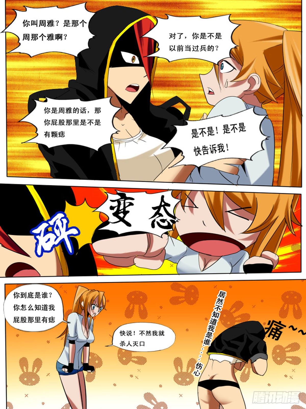 第 9 页