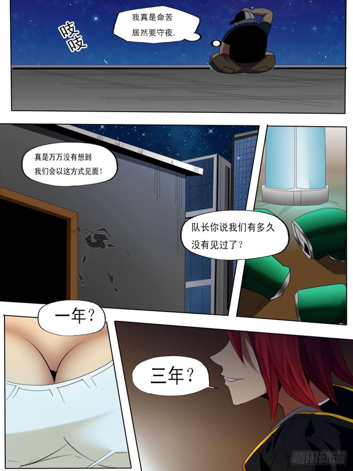 第 1 页