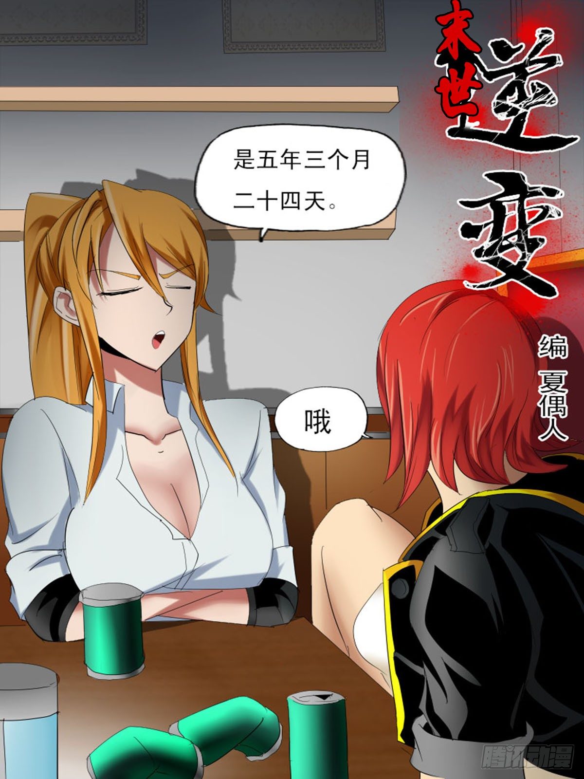 第 2 页