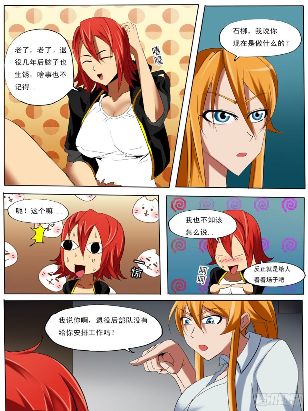 第 3 页