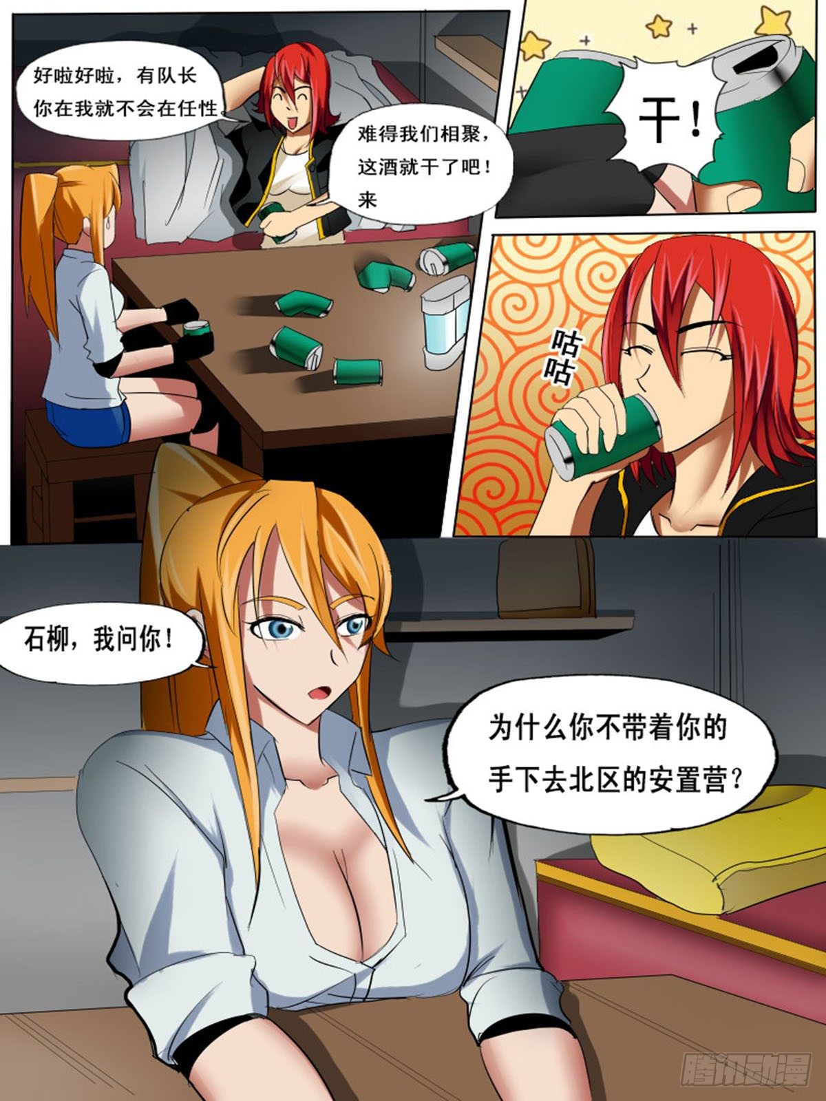 第 5 页