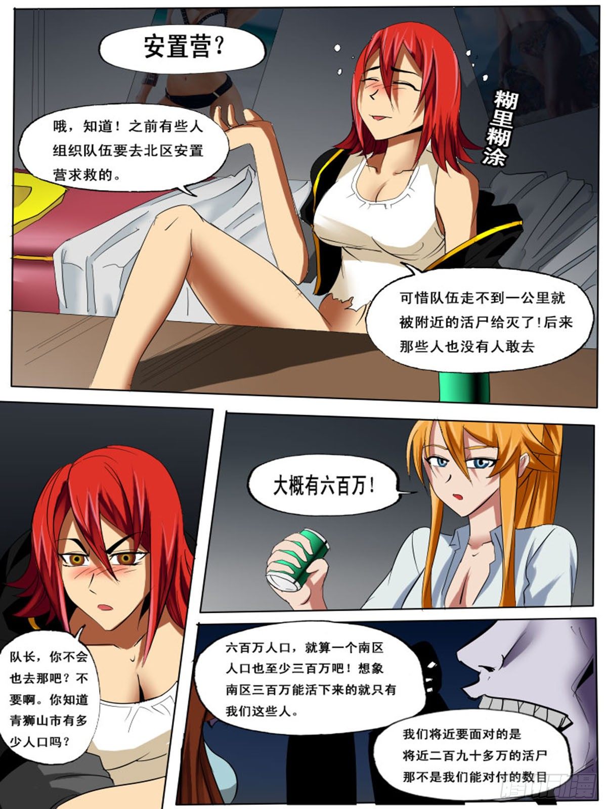 第 6 页
