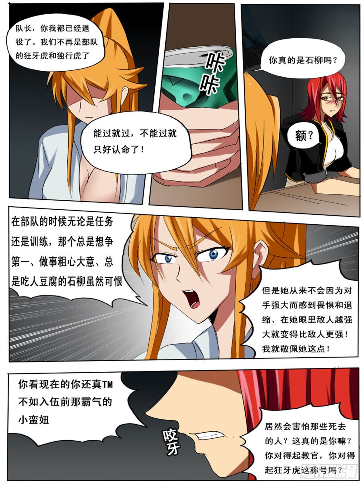 第 7 页