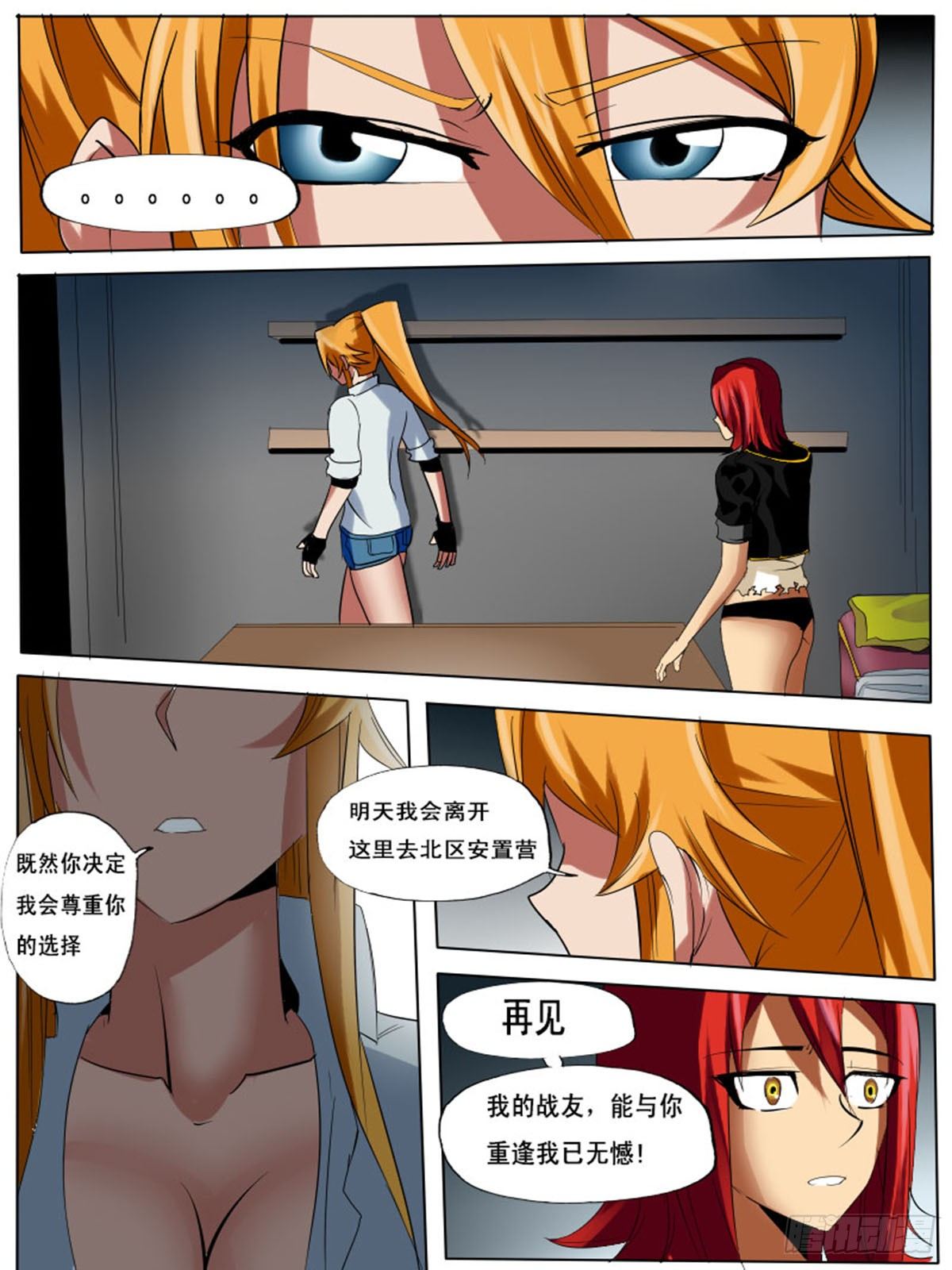 第 9 页