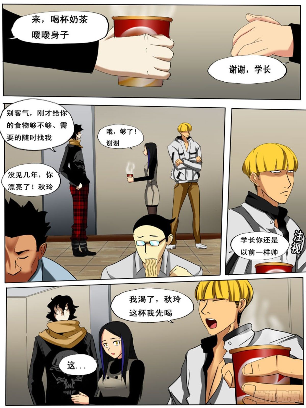 第 1 页