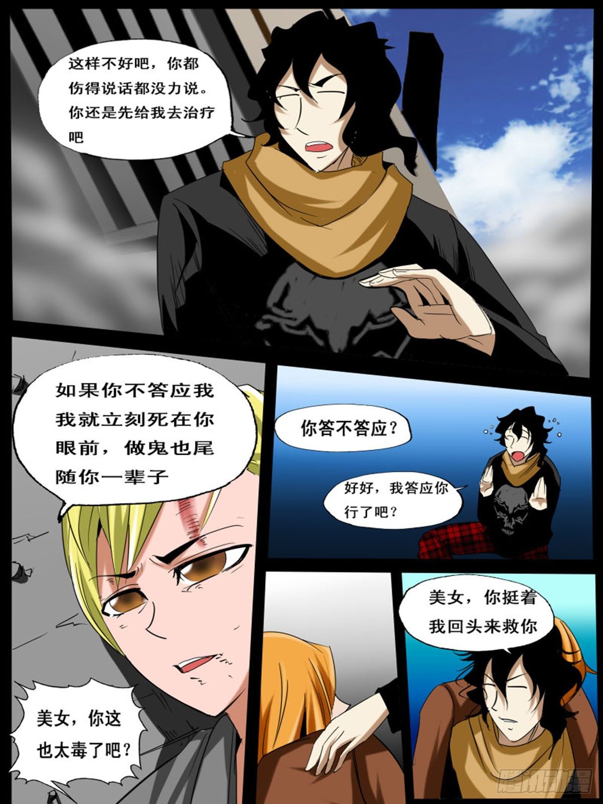 第 10 页