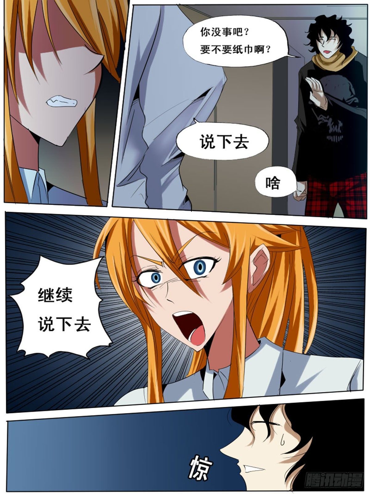 第 12 页