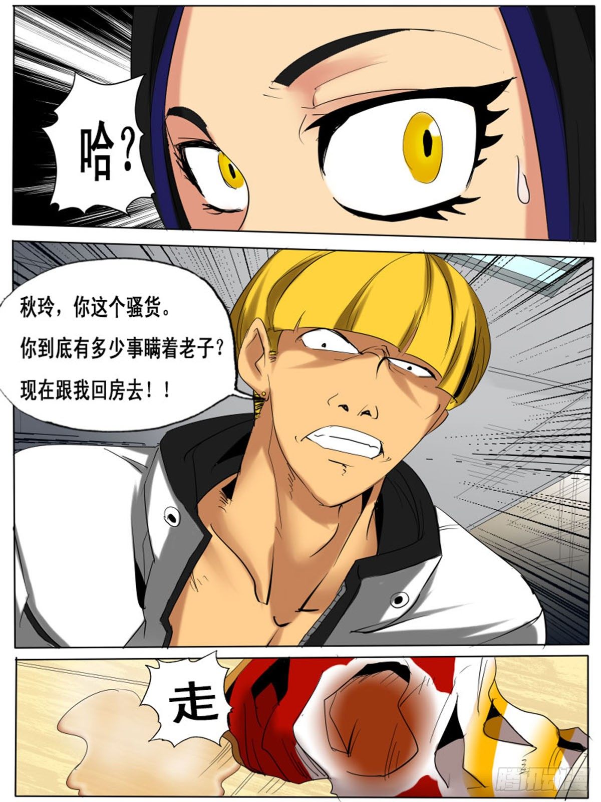 第 4 页
