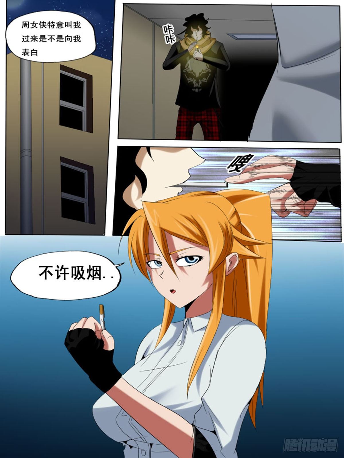 第 5 页
