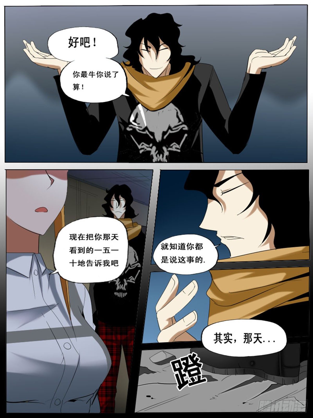 第 6 页