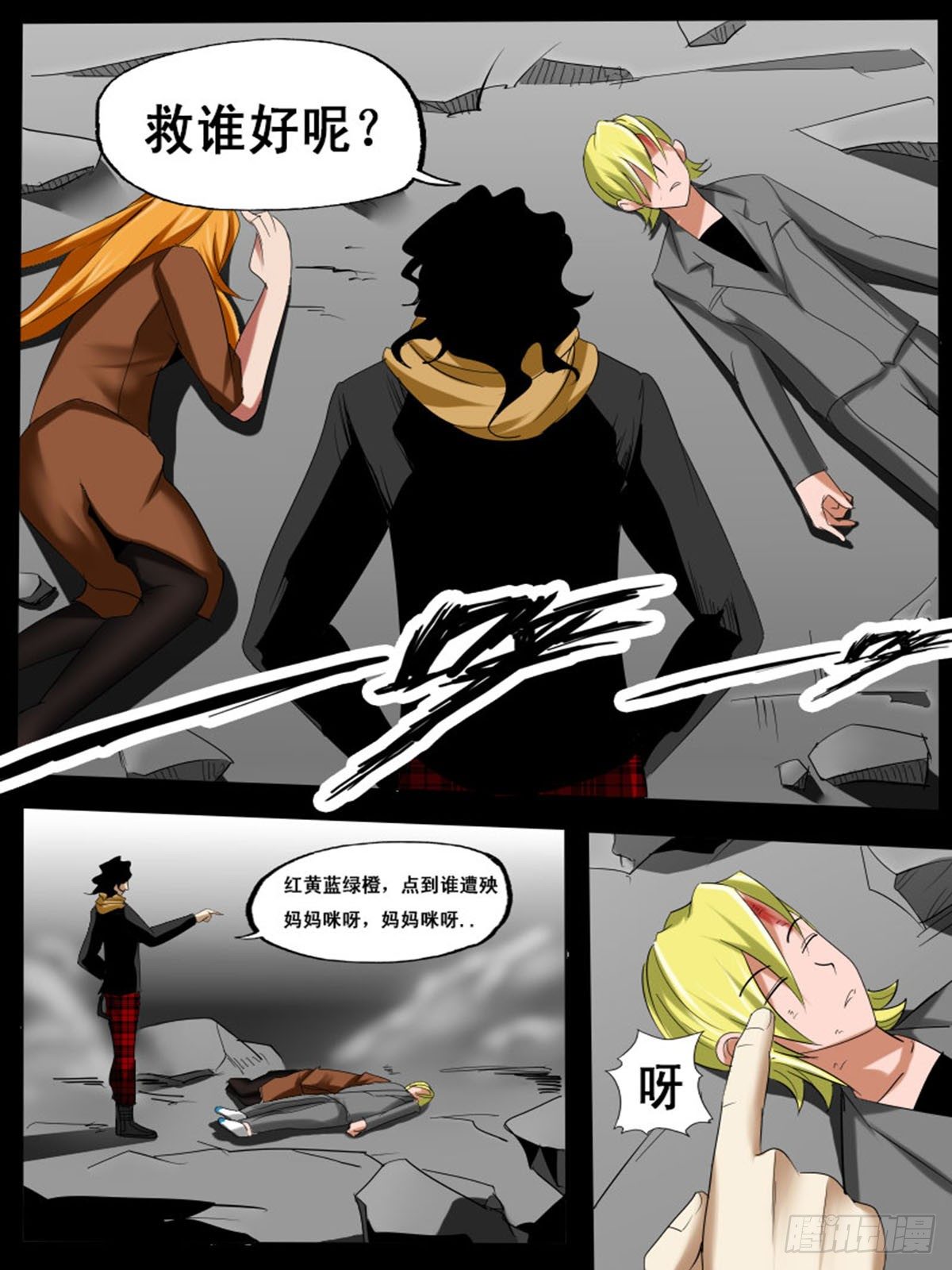 第 7 页