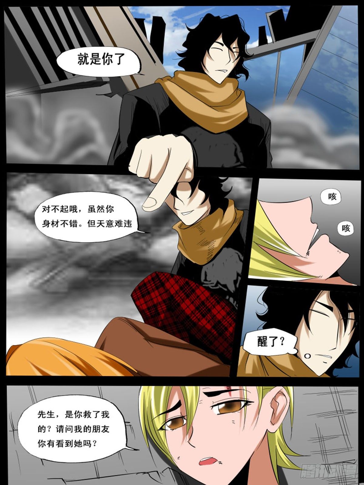第 8 页