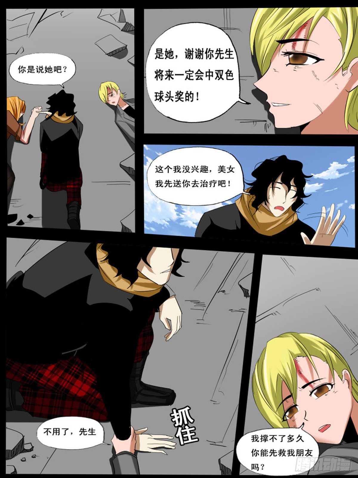第 9 页